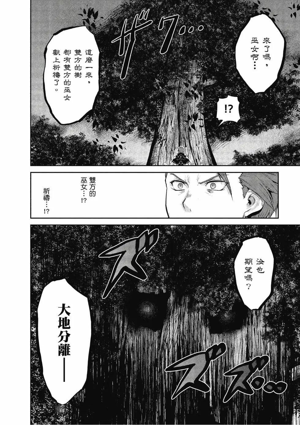 第04卷76