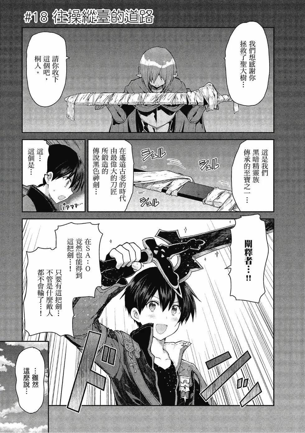 第04卷77