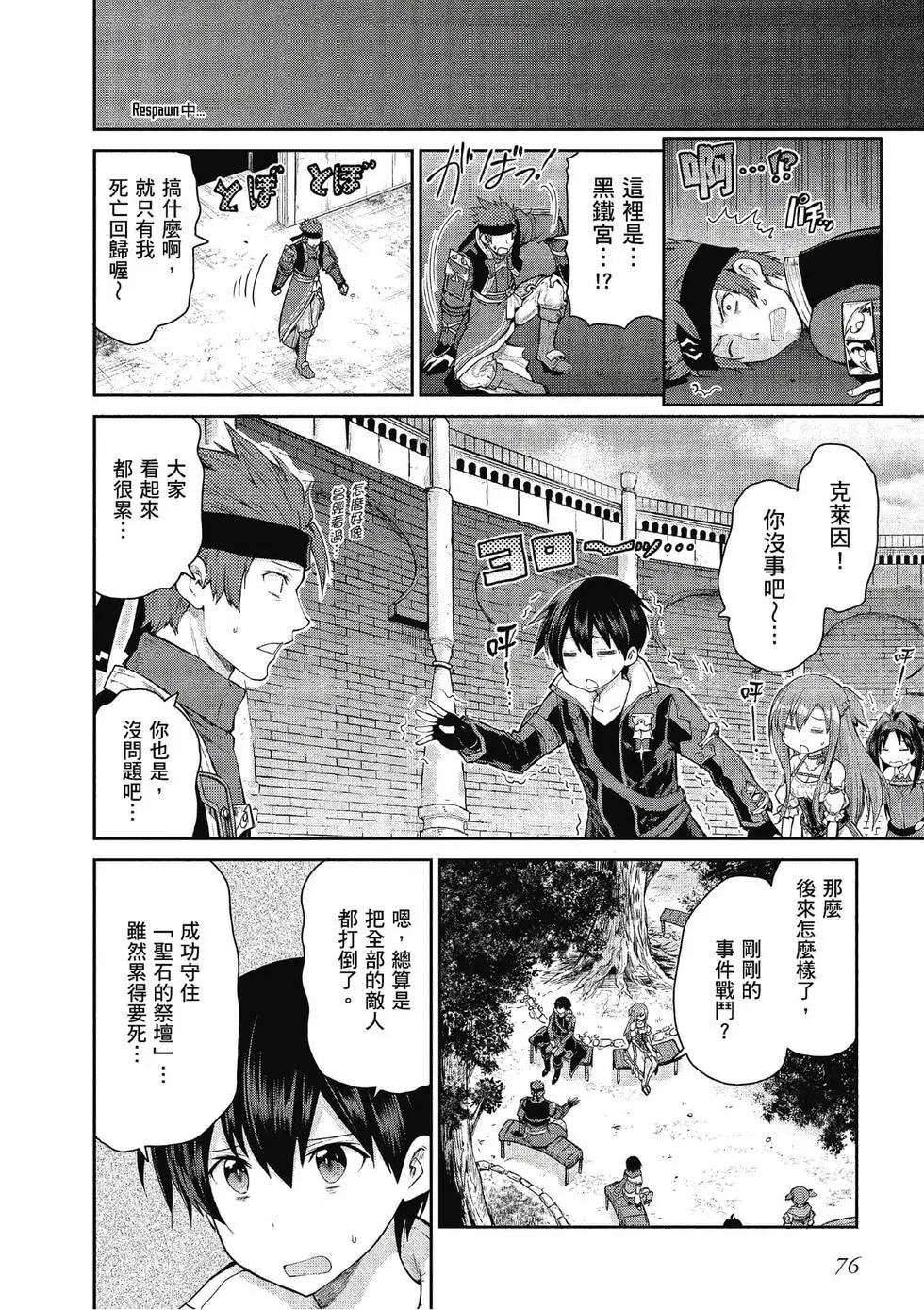 第04卷79