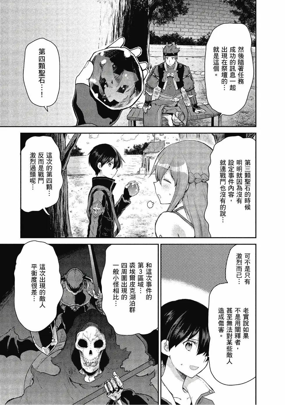 第04卷80