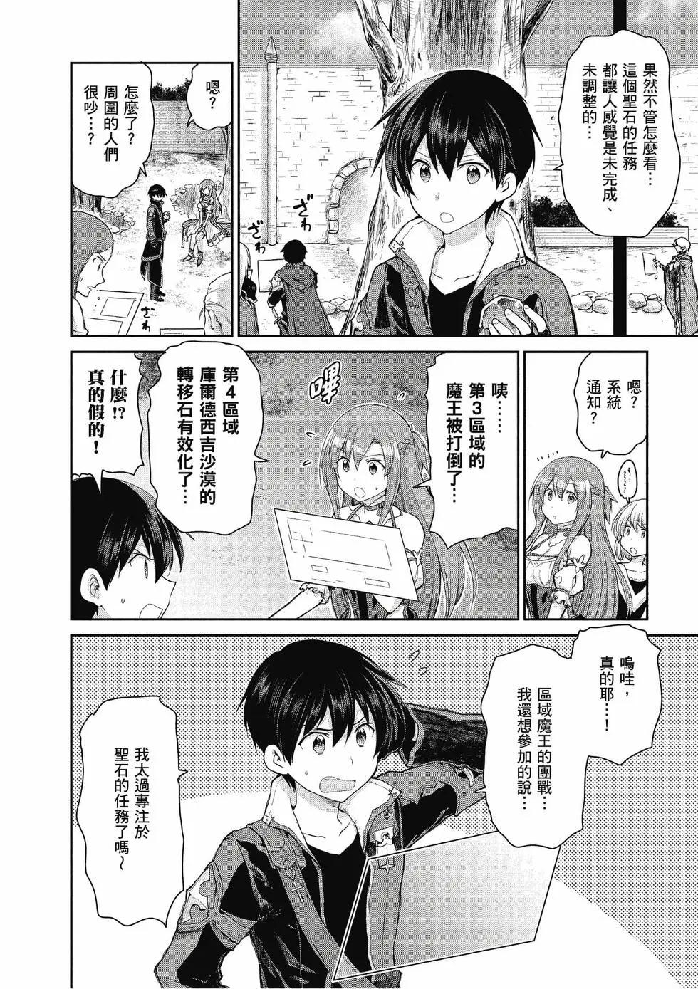 第04卷81