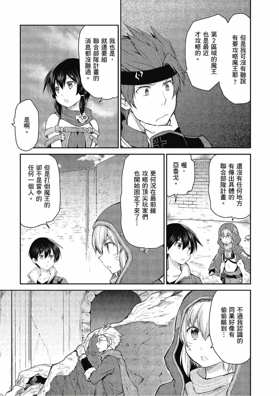 第04卷82