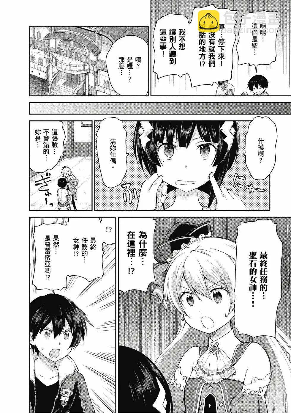 第04卷85
