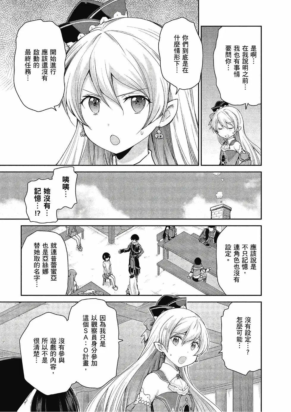 第04卷86