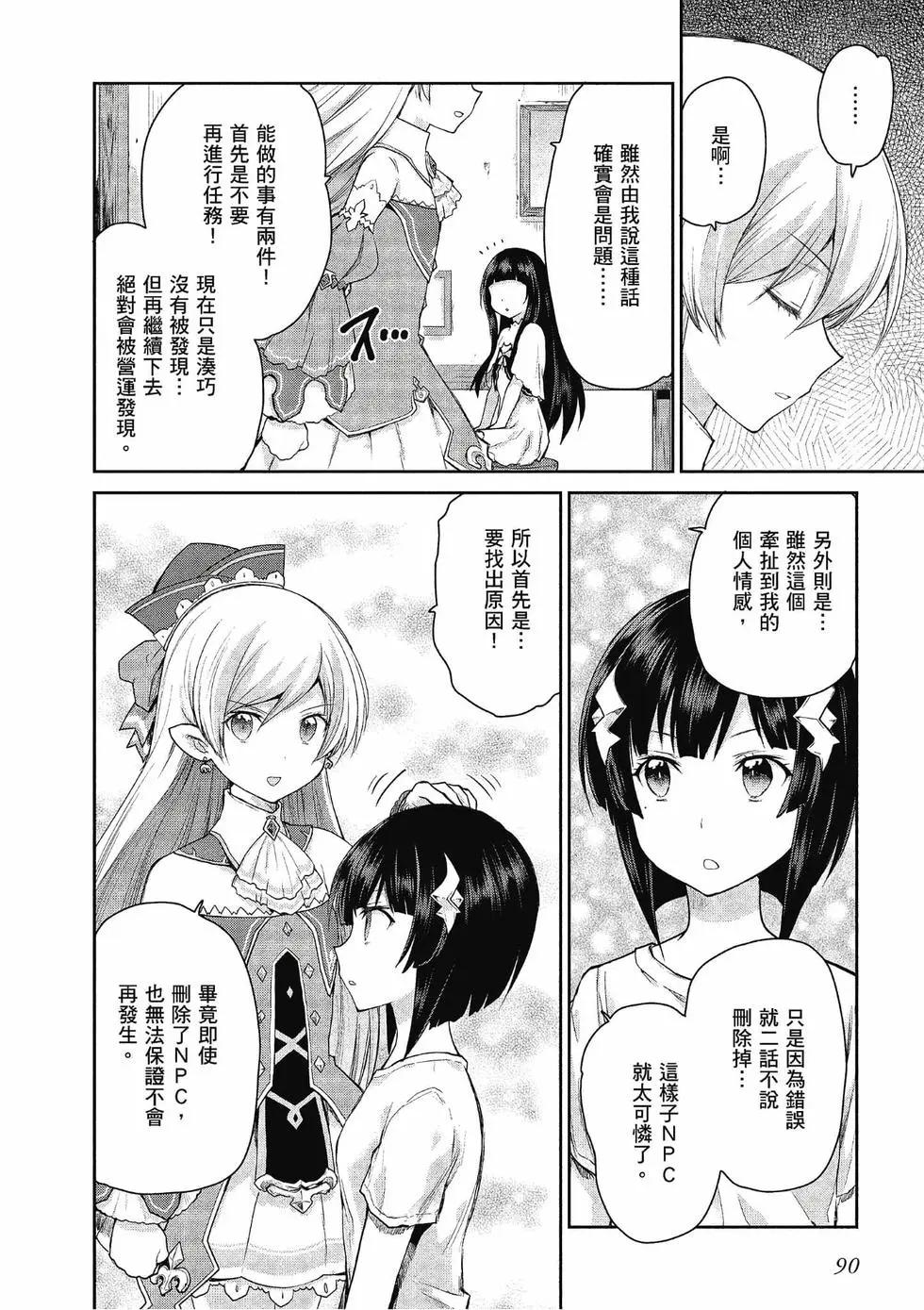 第04卷93