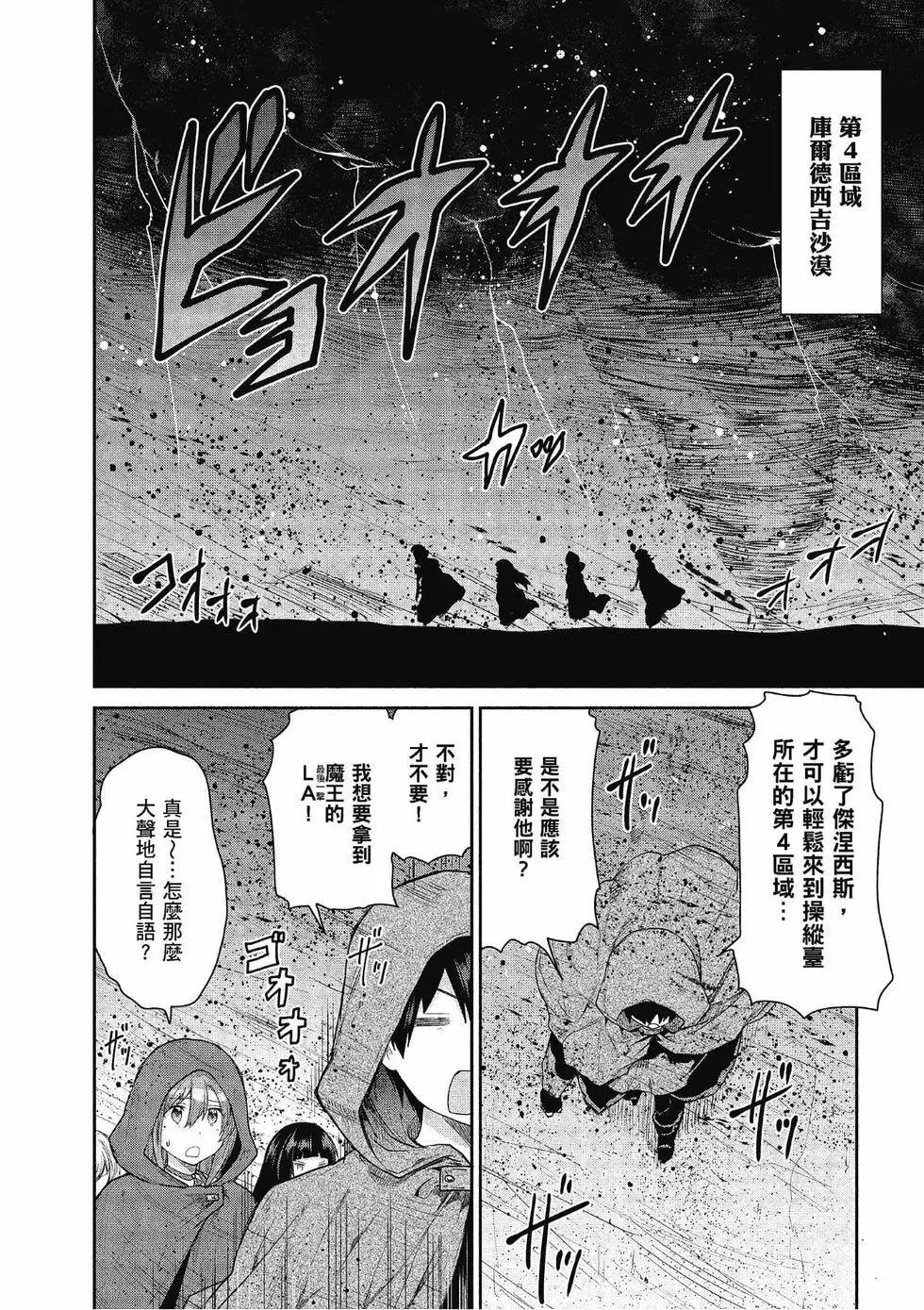 第04卷95