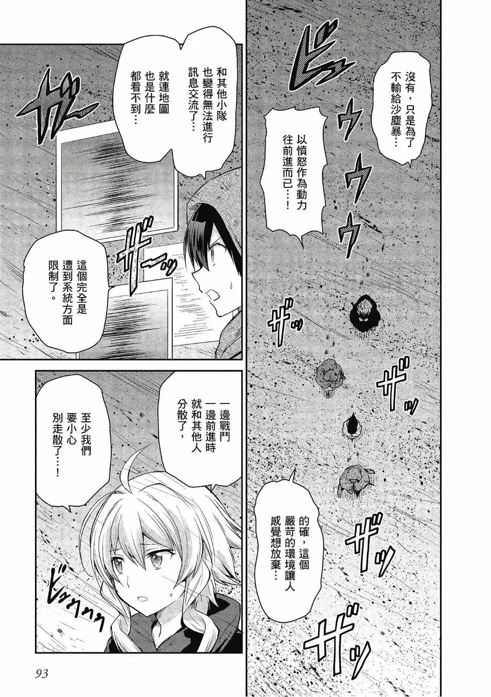 第04卷96