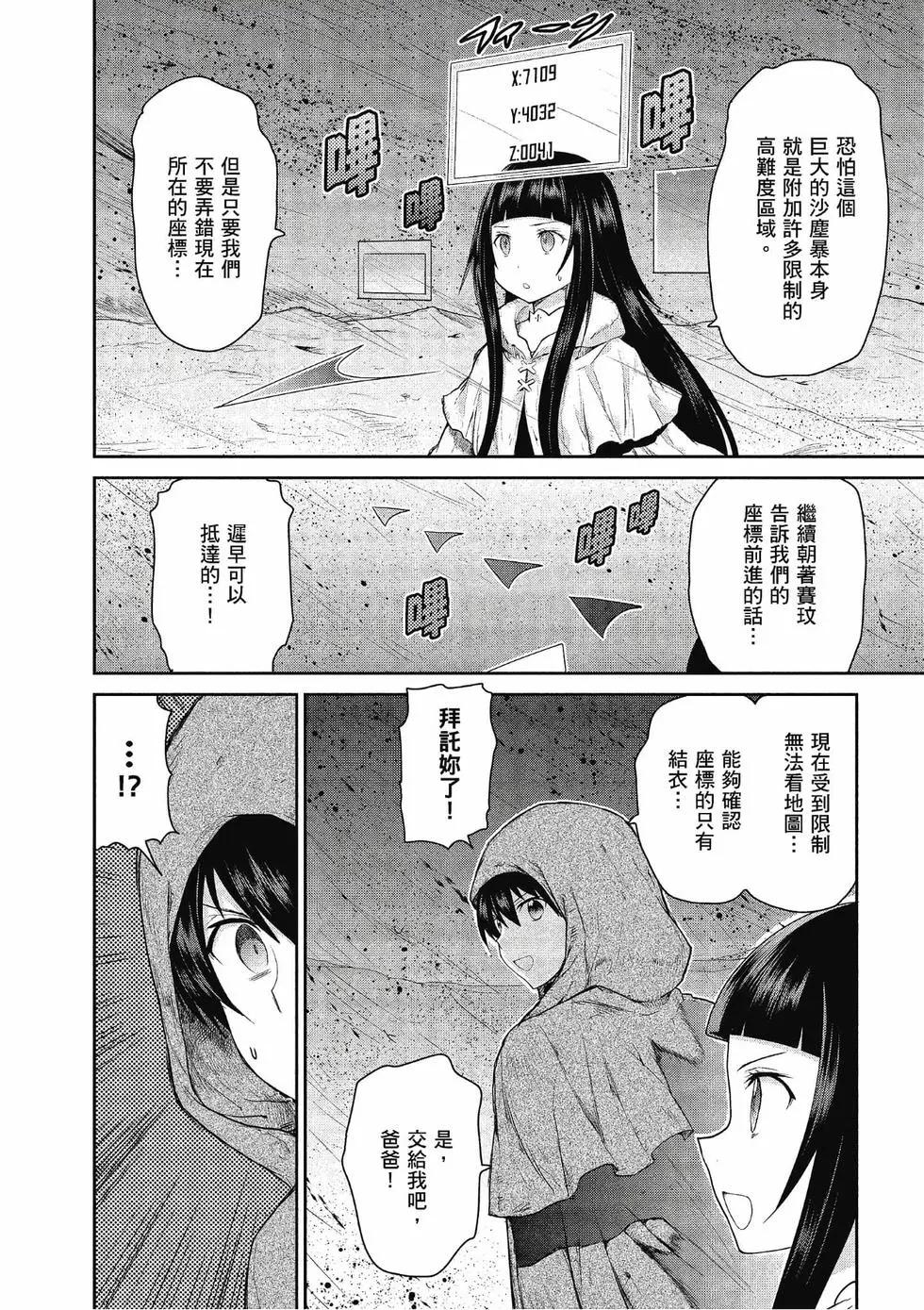 第04卷97