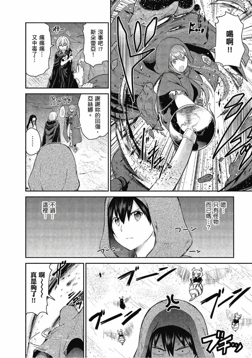 第04卷99