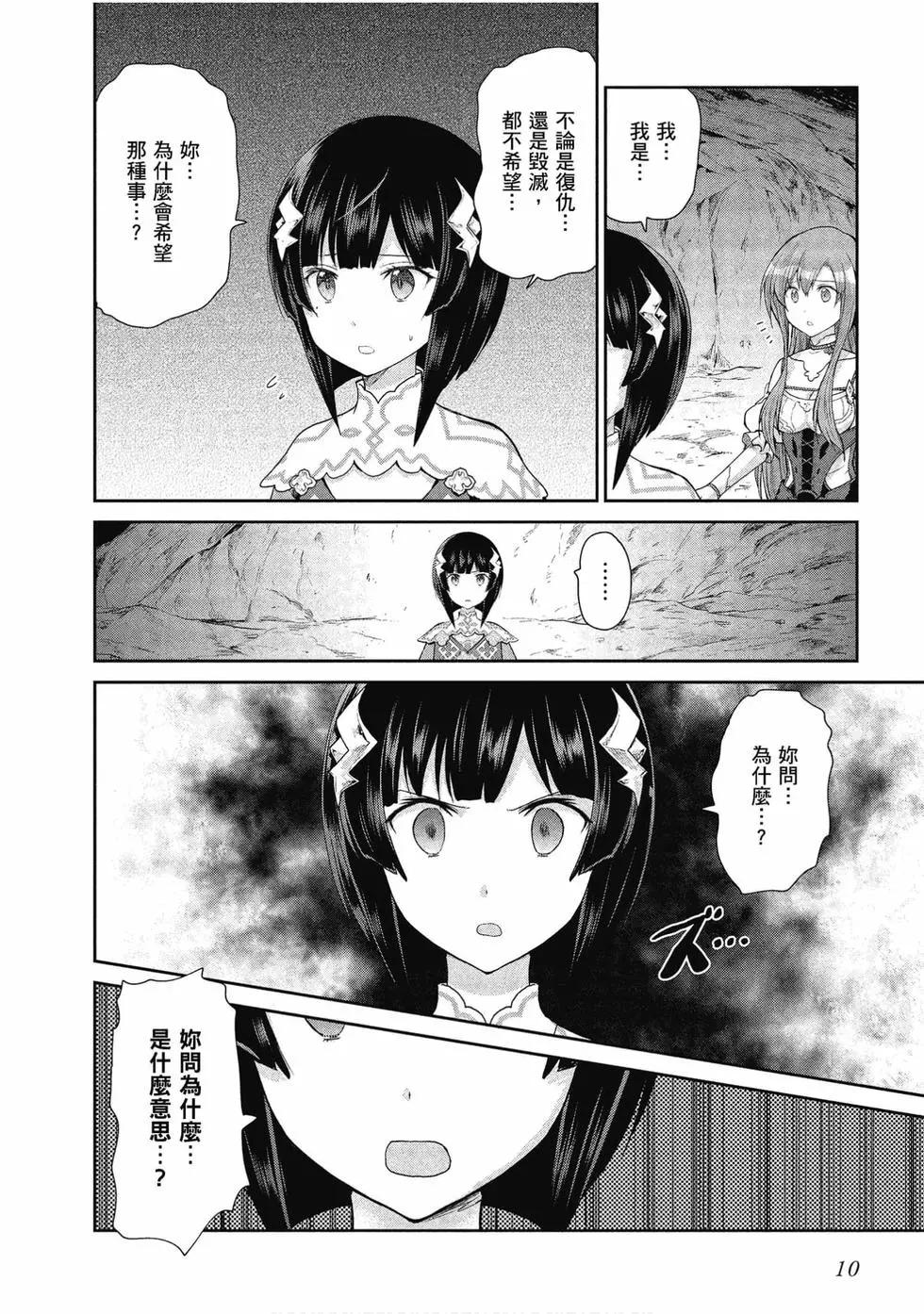 第05卷10