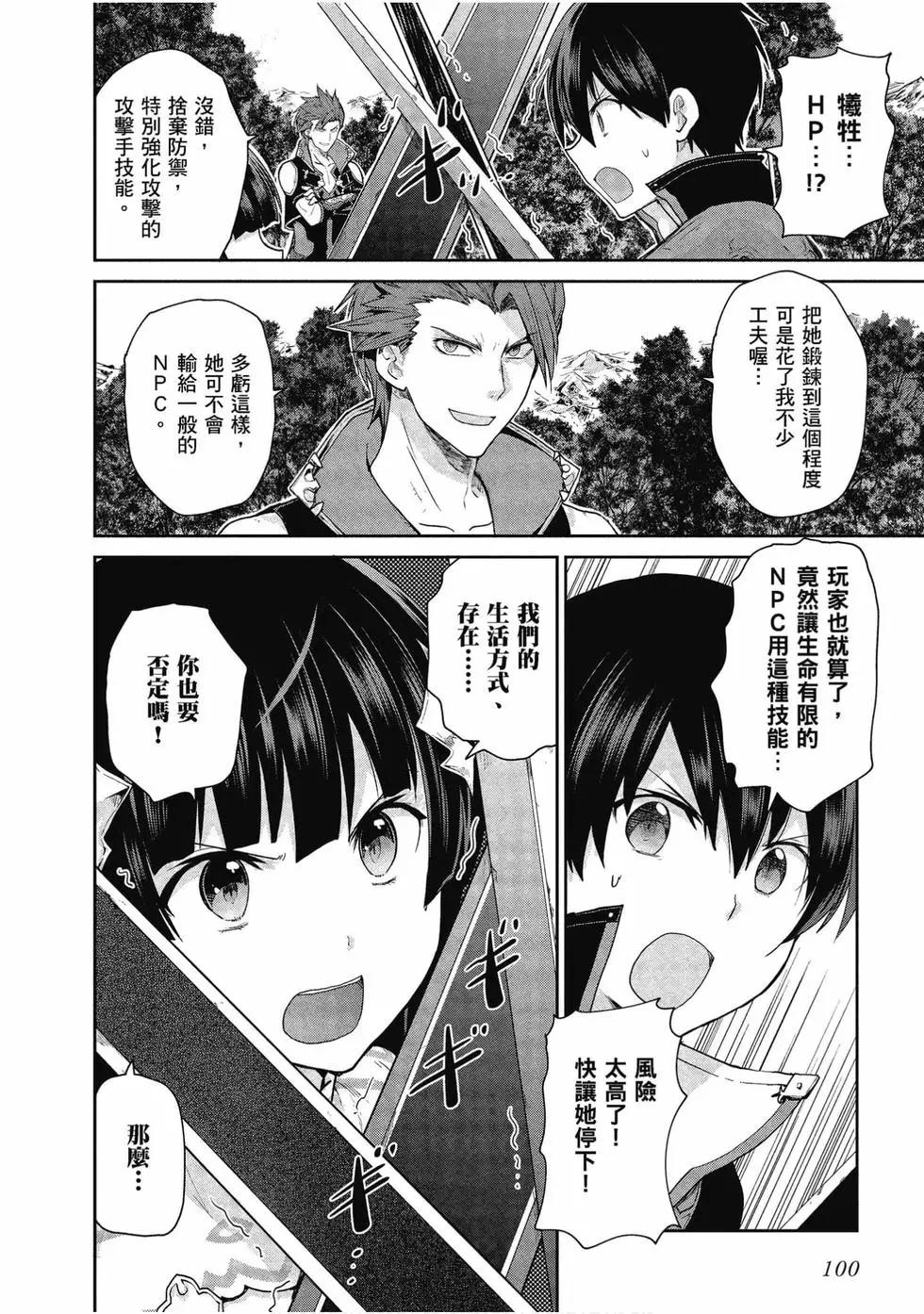 第05卷108