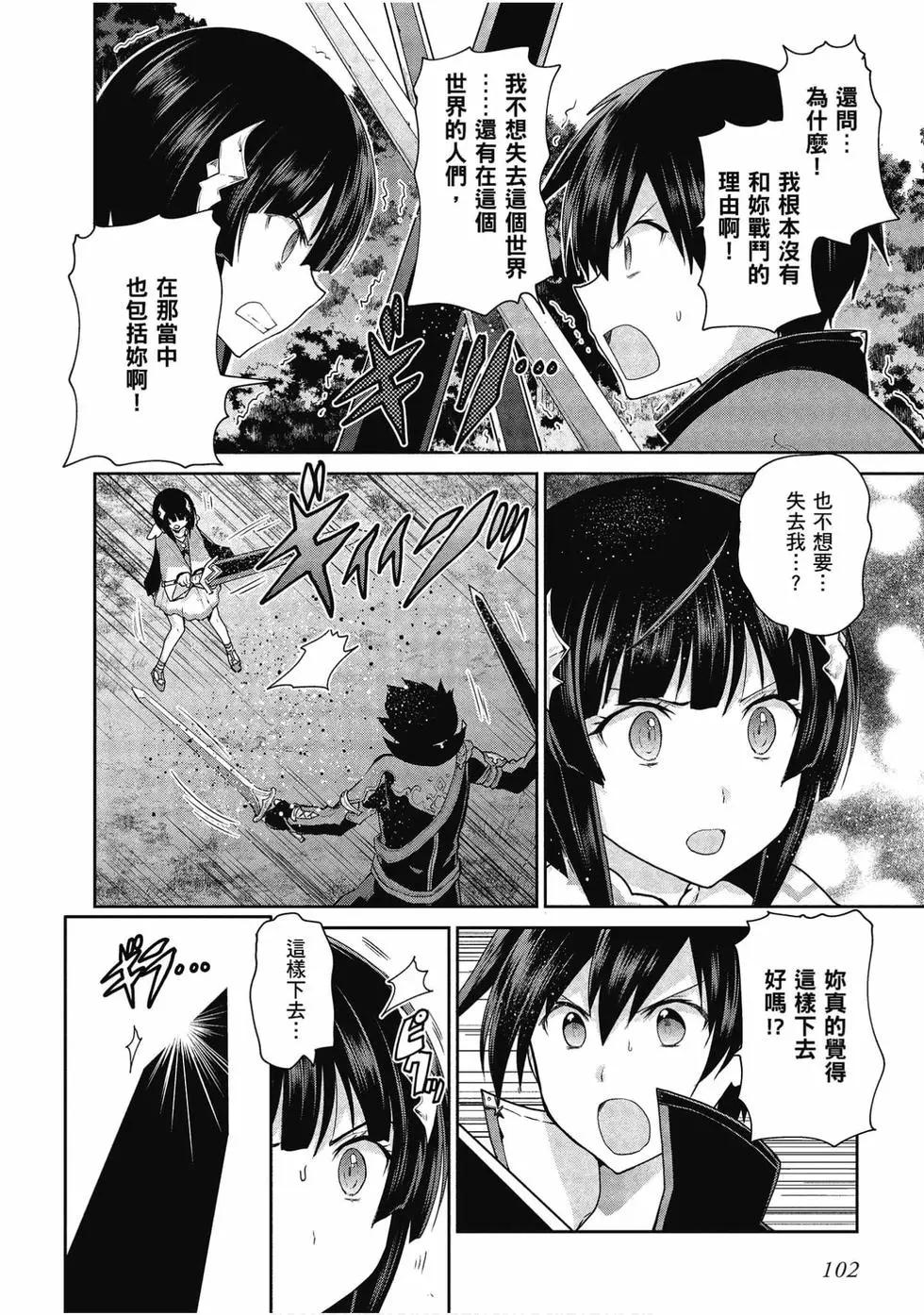 第05卷110