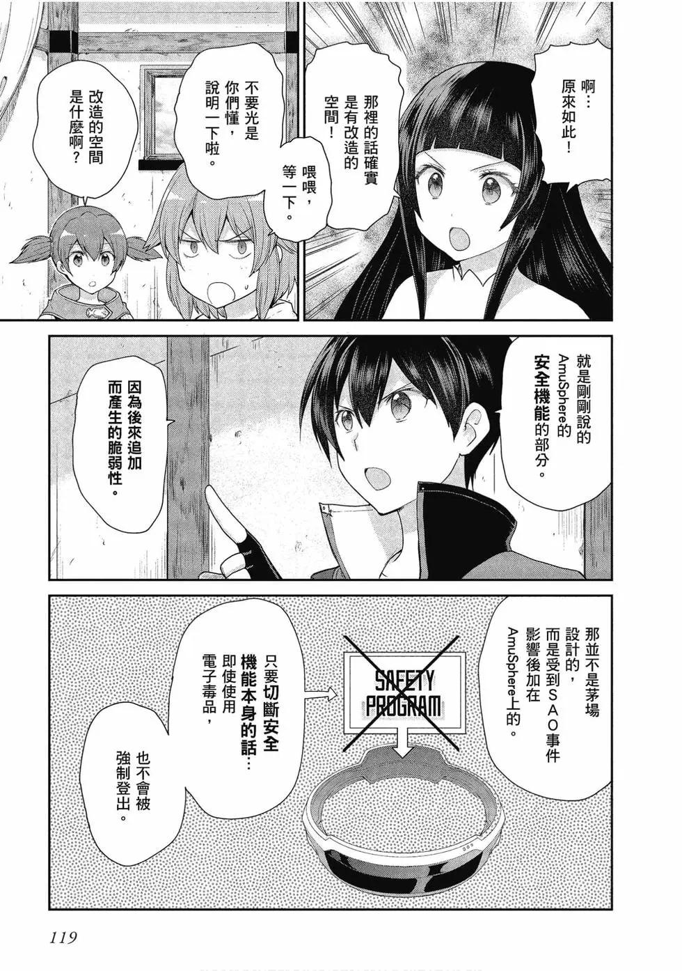 第05卷127
