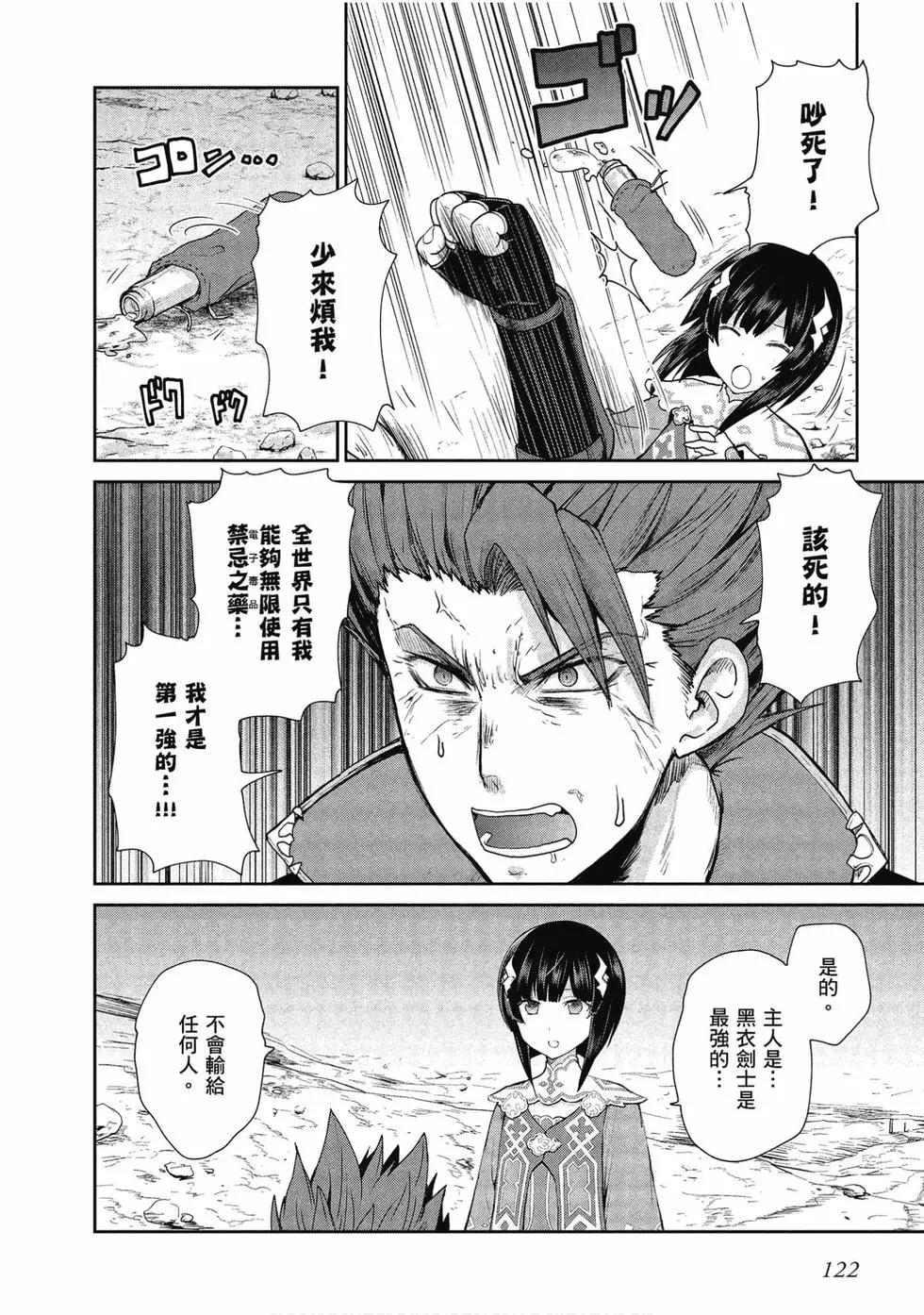 第05卷130