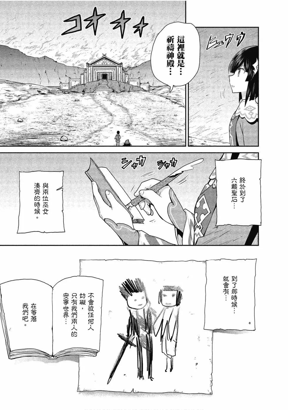 第05卷131