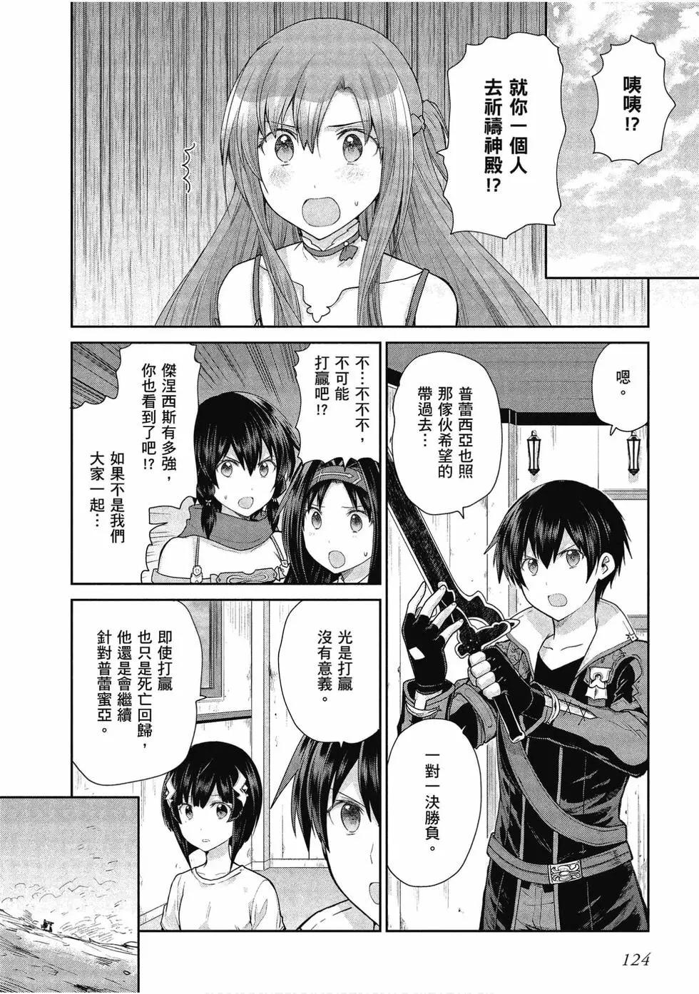 第05卷132