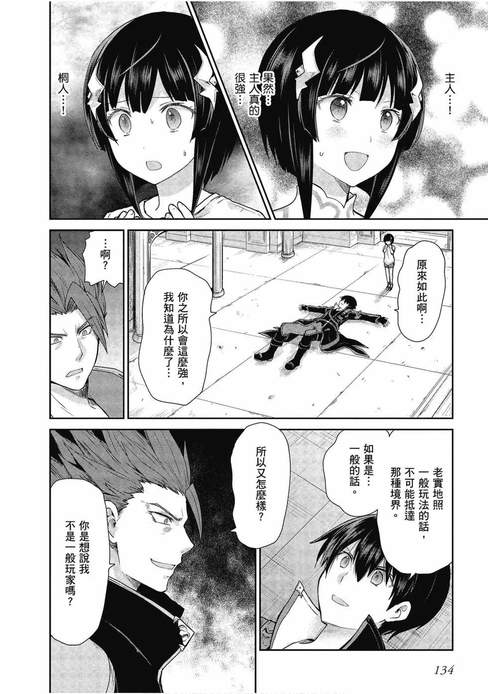 第05卷142
