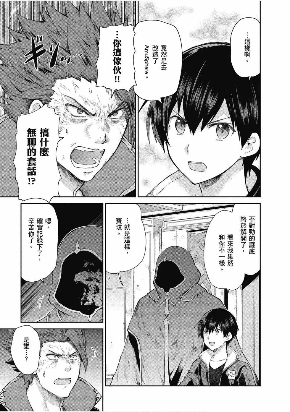 第05卷149