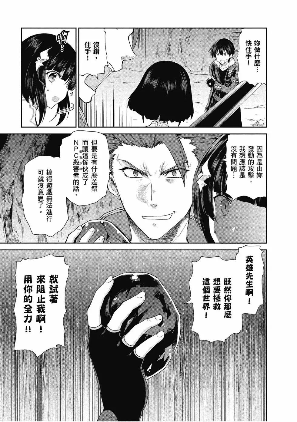 第05卷15