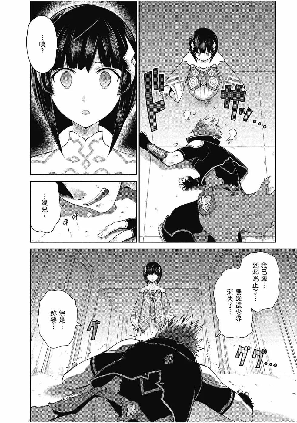 第05卷164