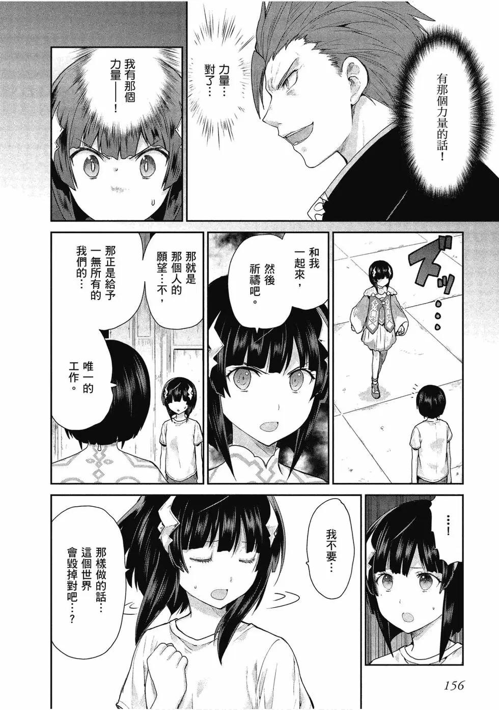 第05卷168