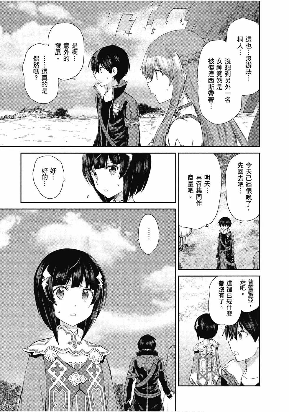 第05卷17