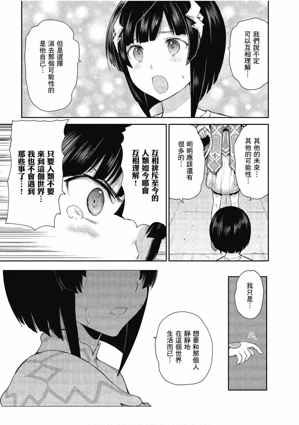 第05卷171
