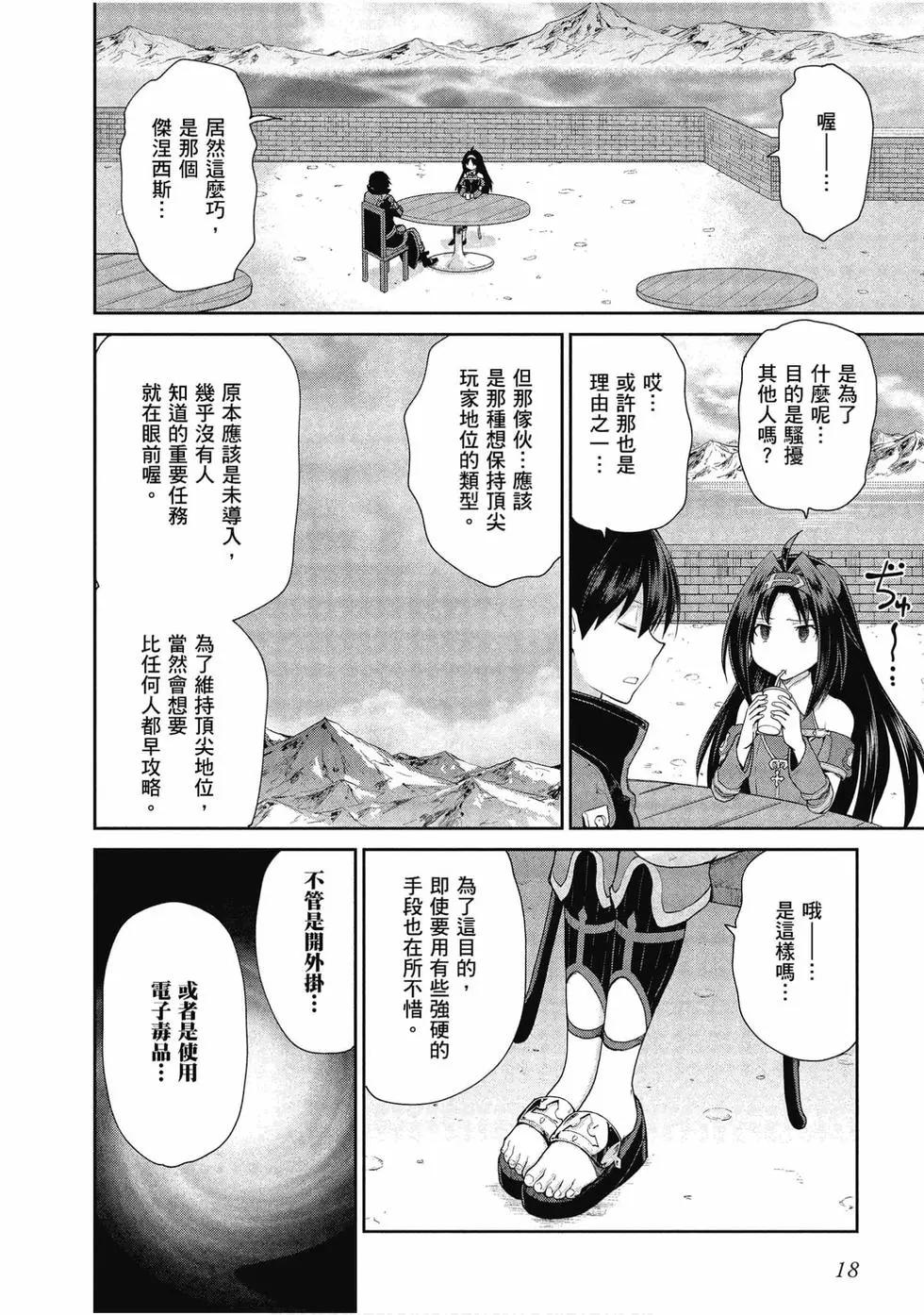 第05卷18
