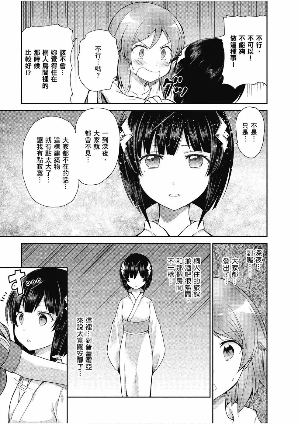 第05卷185