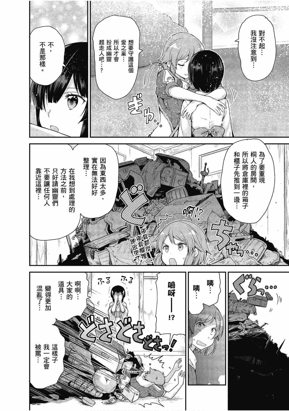 第05卷186