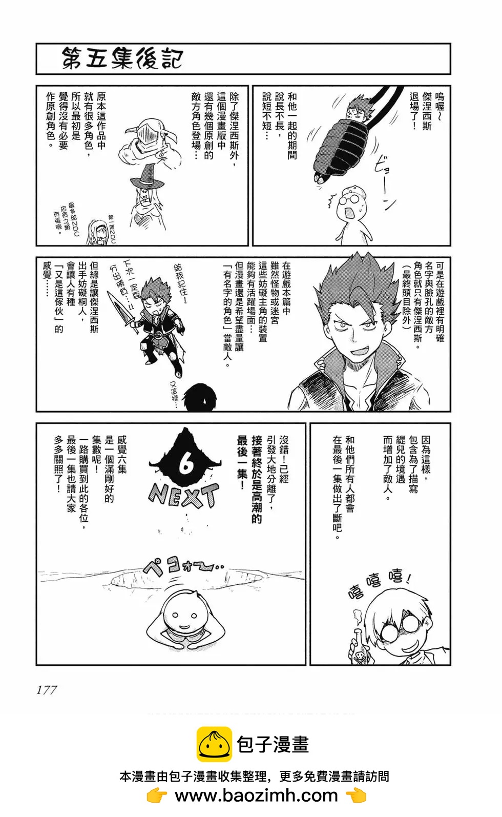 第05卷189