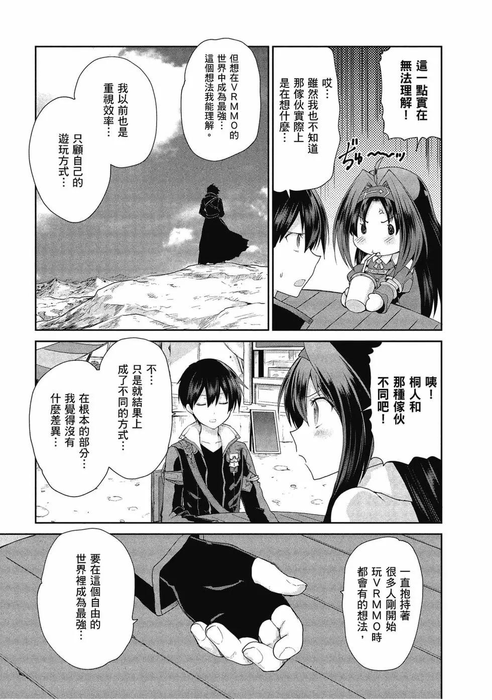 第05卷19