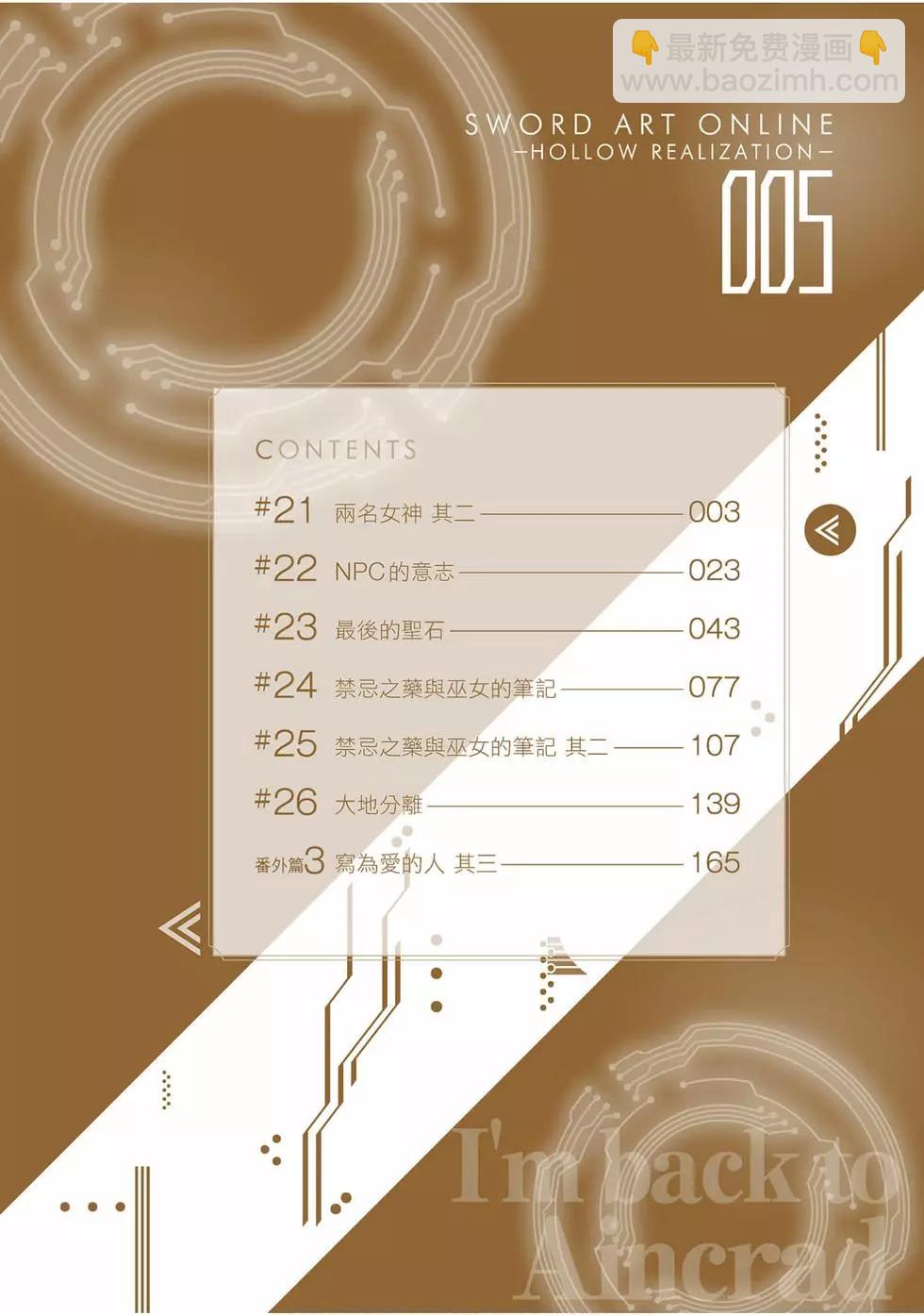 第05卷2