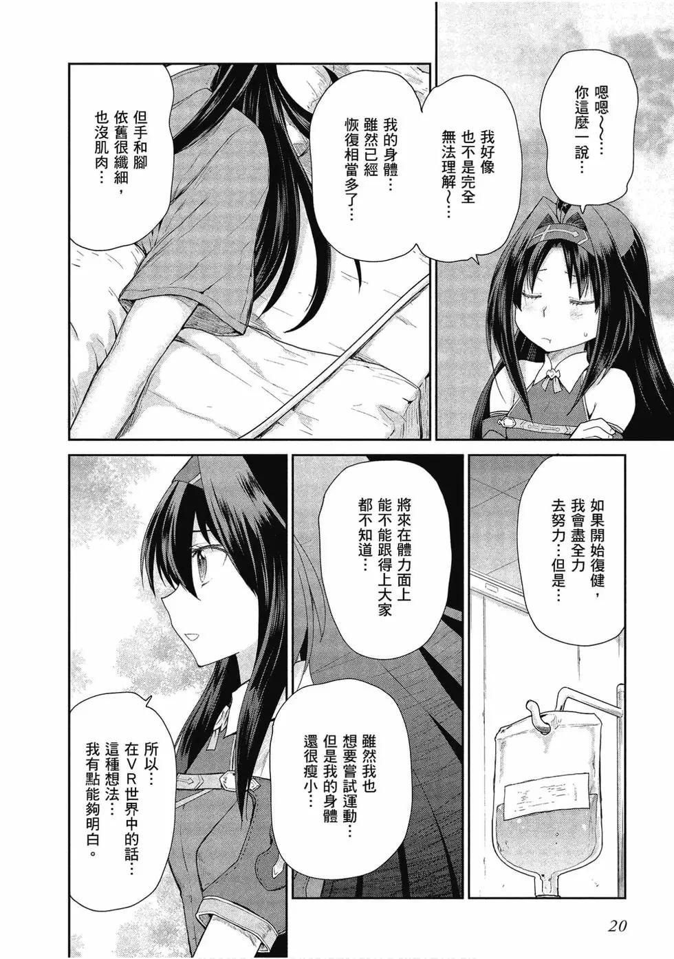第05卷20