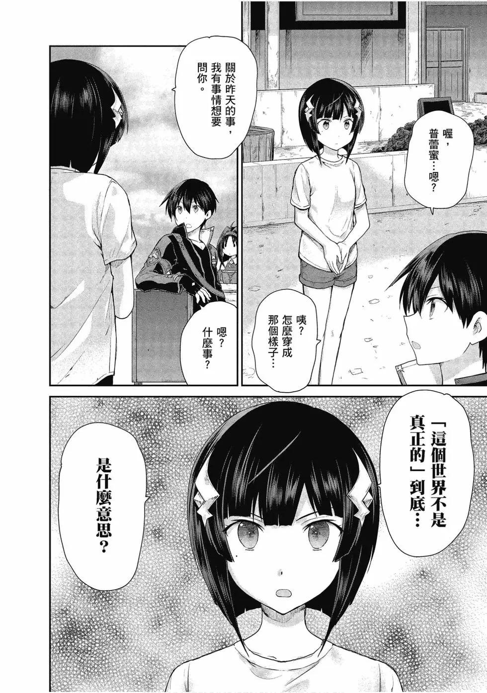 第05卷22