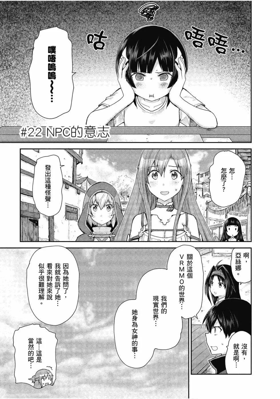 第05卷23