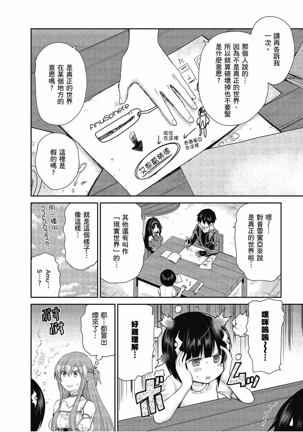 第05卷24