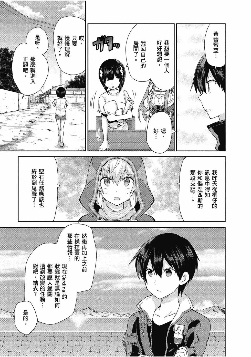 第05卷27