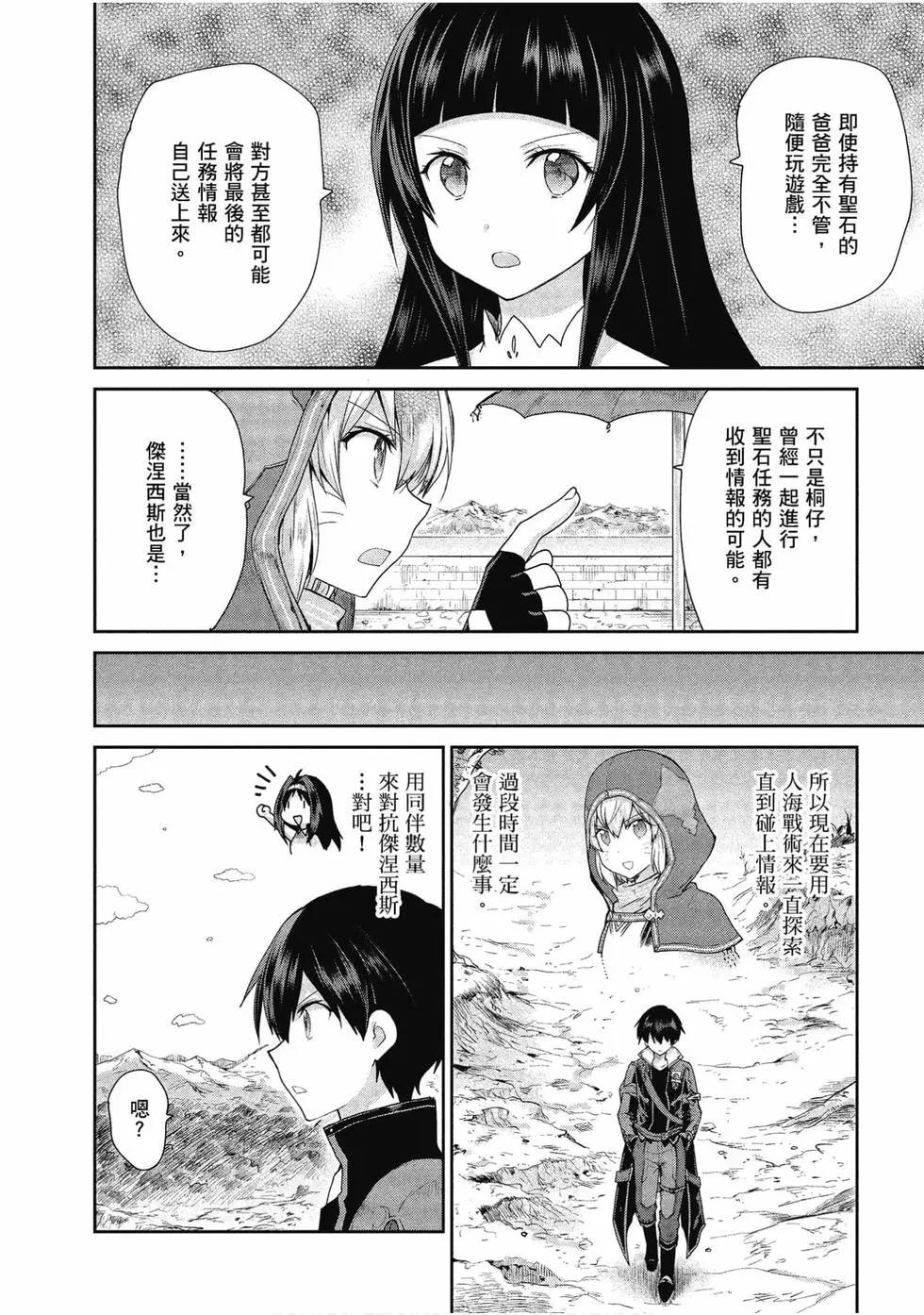 第05卷28