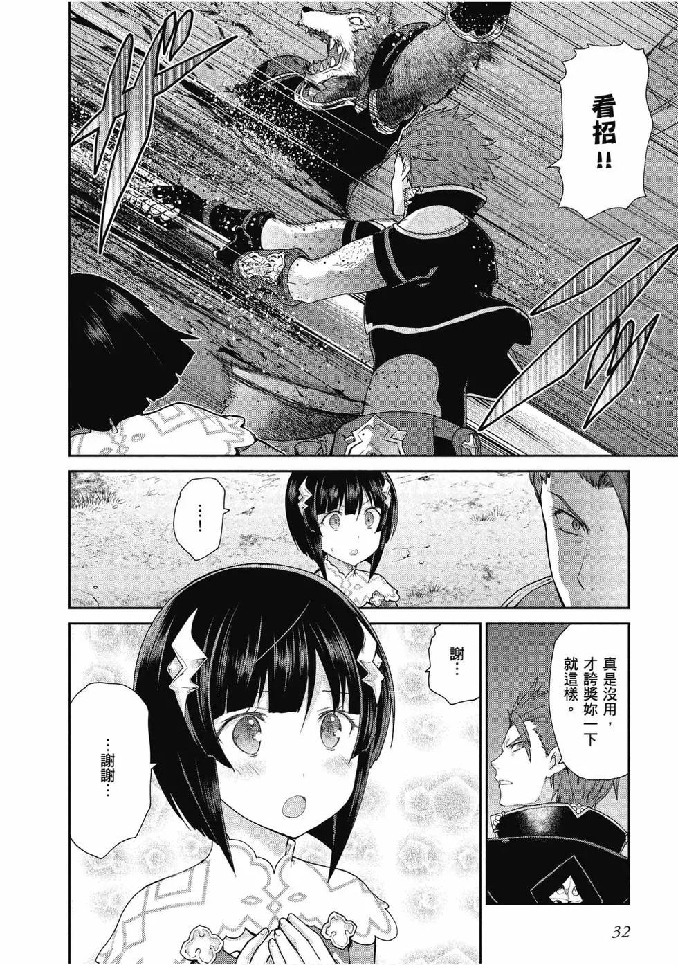 第05卷32