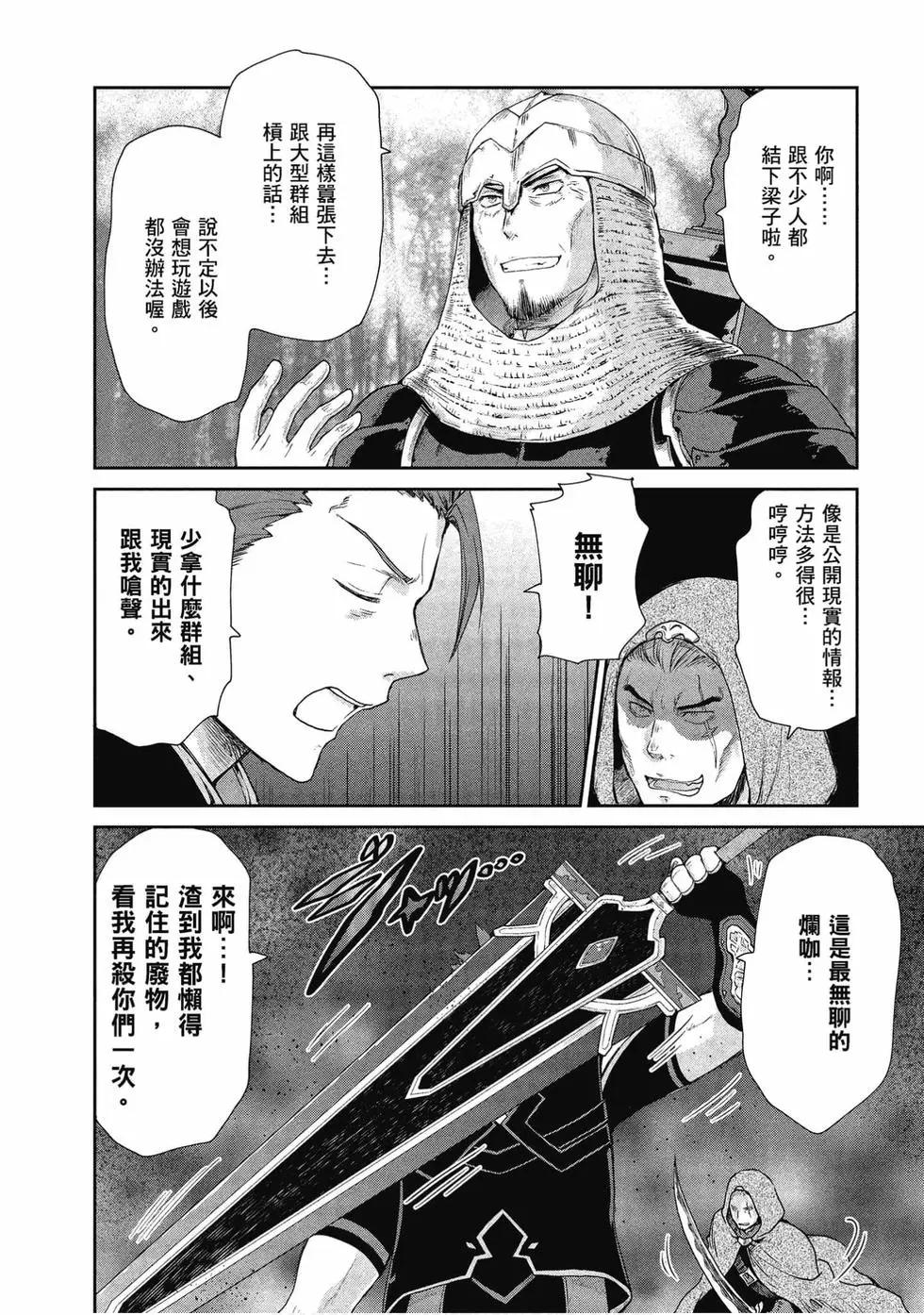 第05卷34