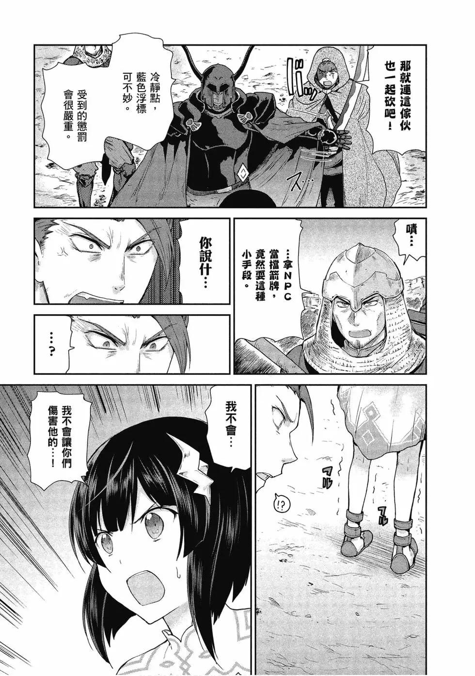 第05卷37