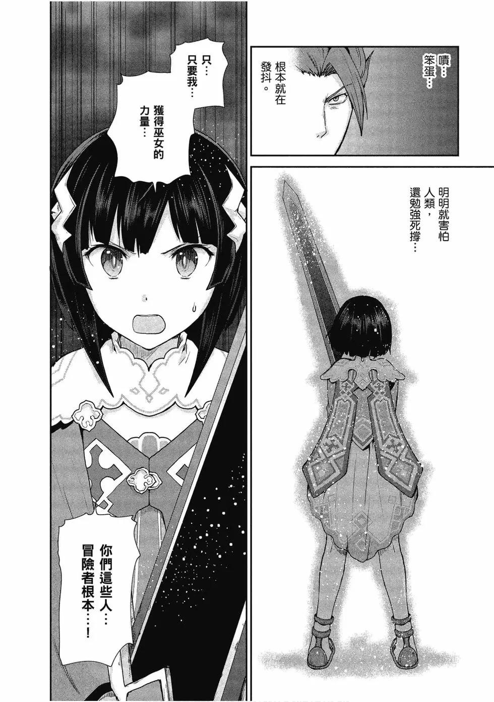 第05卷38