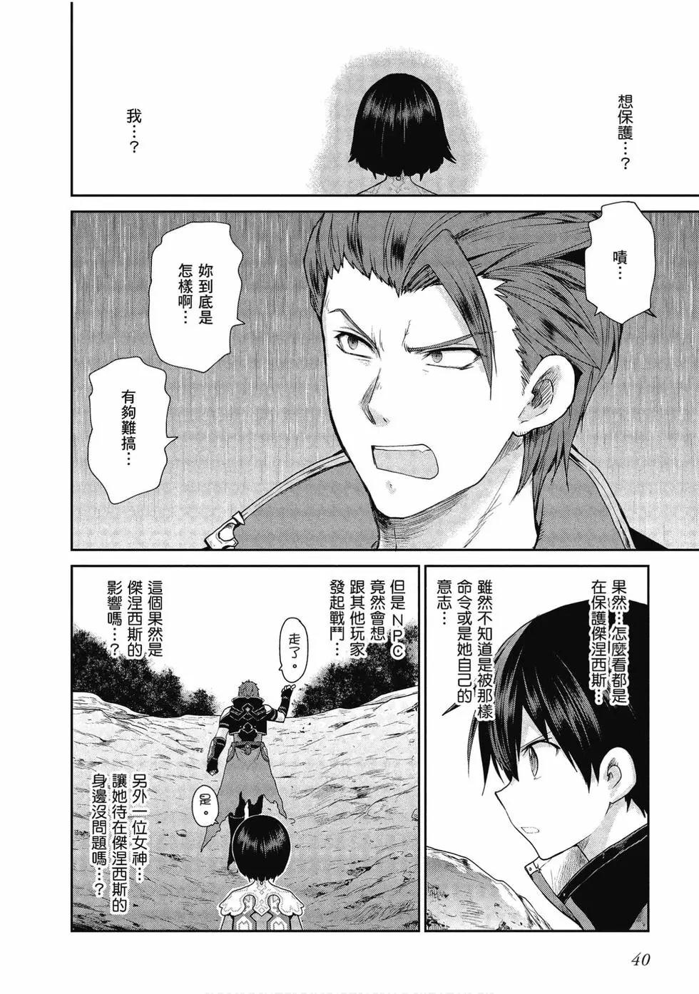 第05卷40