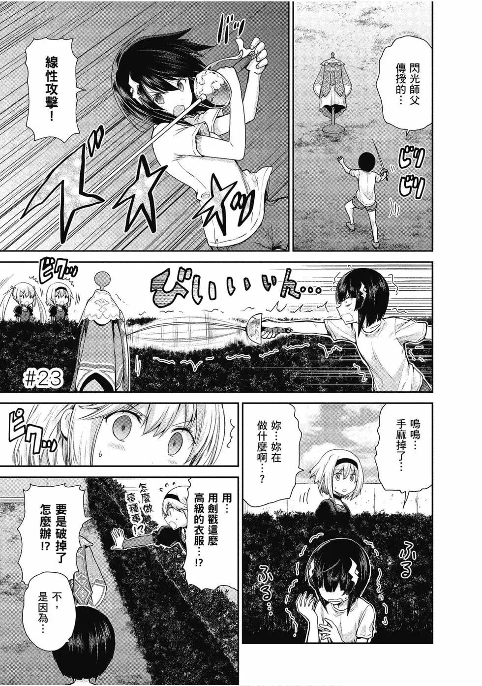 第05卷43