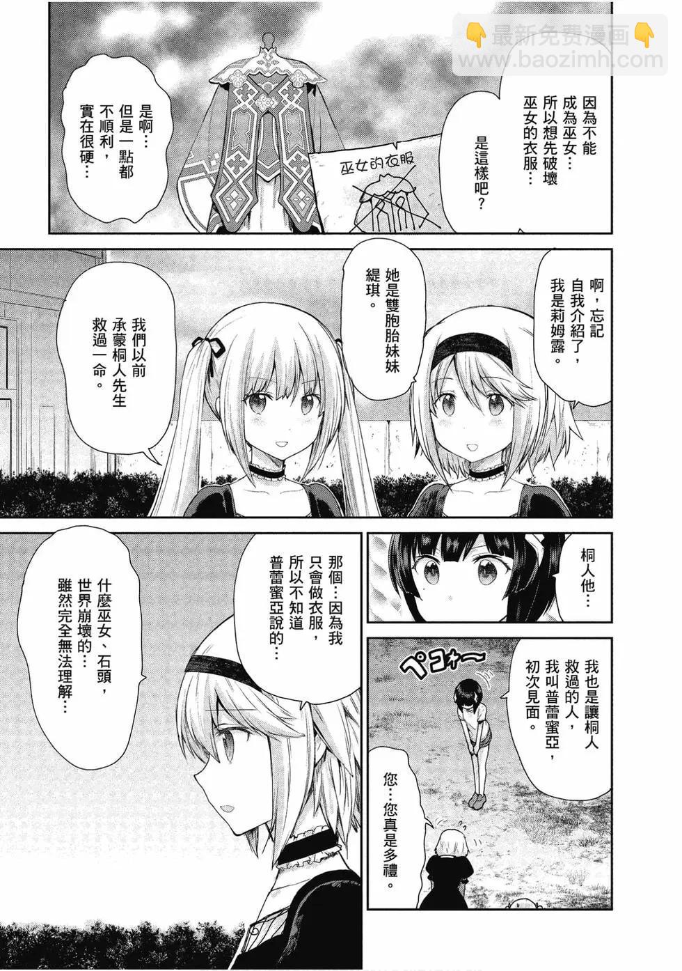 第05卷45