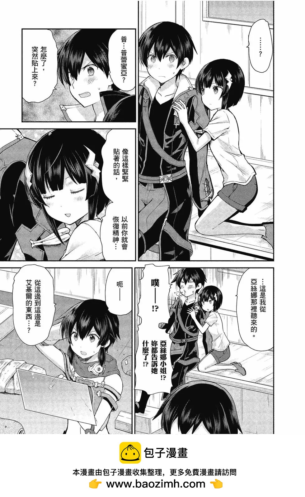 第05卷49