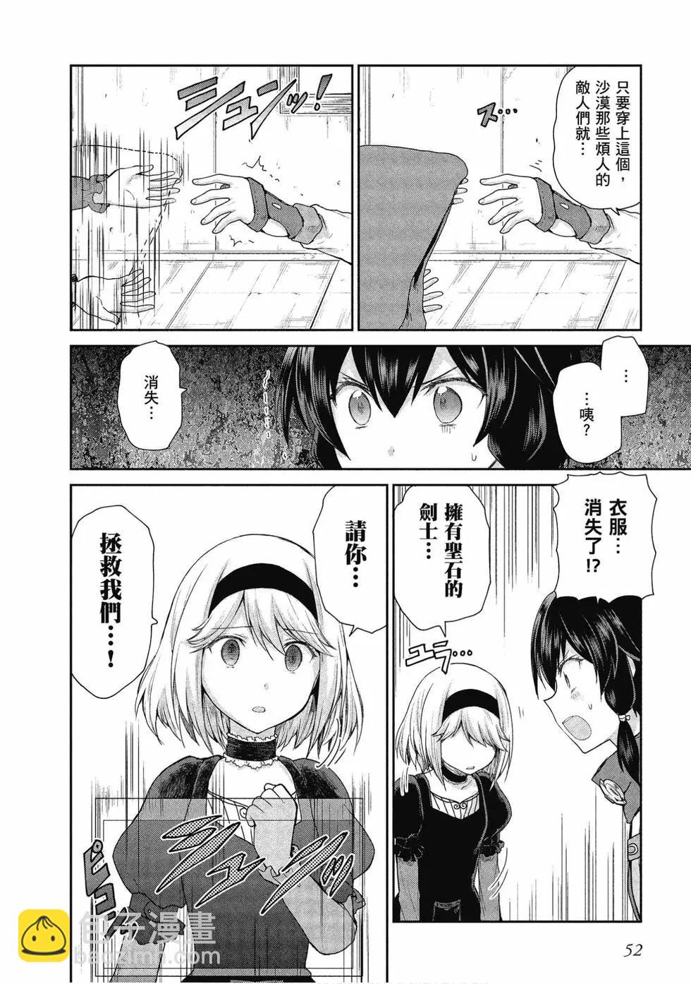 第05卷56