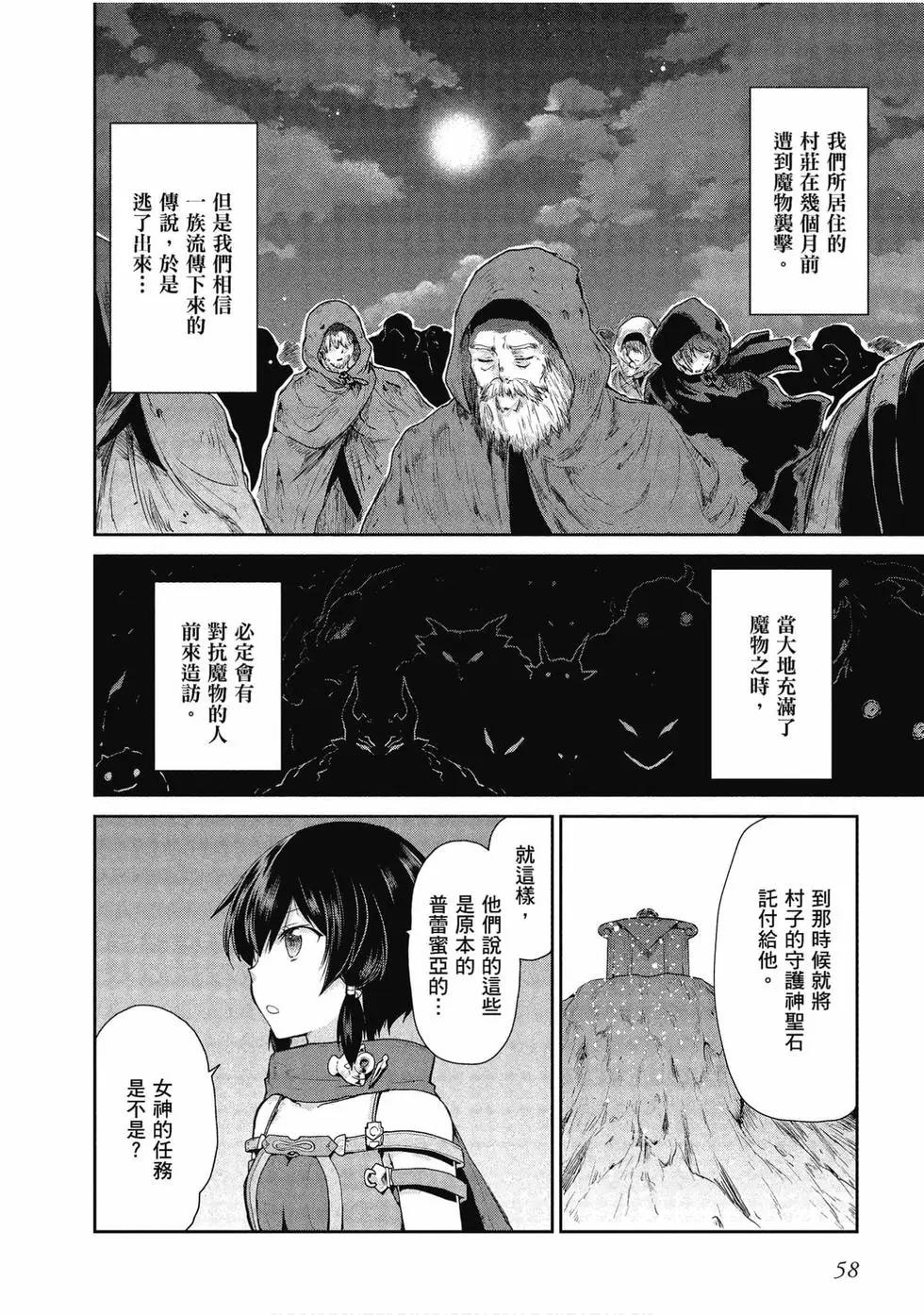 第05卷62