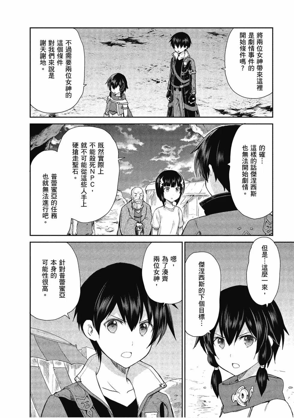 第05卷64